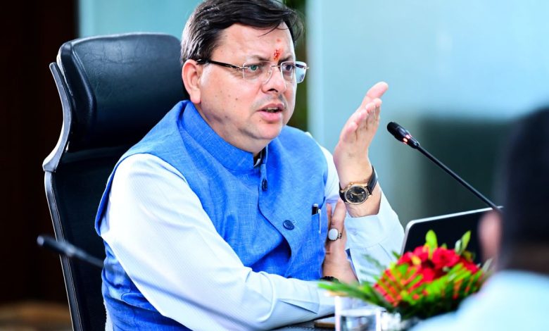 उत्तराखंड के सीमावर्ती इलाकों को बड़ी सौगात, सीएम पुष्कर सिंह धामी ने किया सीमा क्षेत्र विकास परिषद का ऐलान 1 उत्तराखंड के सीमावर्ती इलाकों को बड़ी सौगात, सीएम पुष्कर सिंह धामी ने किया सीमा क्षेत्र विकास परिषद का ऐलान