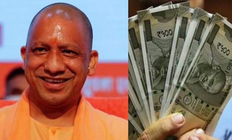 राज्य कर्मचारियों को मिलेगा दिवाली बोनस: सीएम योगी ने की तारीफ, विकास में उनकी भूमिका को बताया अहम