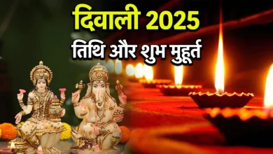 Diwali 2025: दिवाली की रात करें ये अचूक उपाय, दूर होगा जीवन का हर अंधकार और मिलेगी मां लक्ष्मी की कृपा