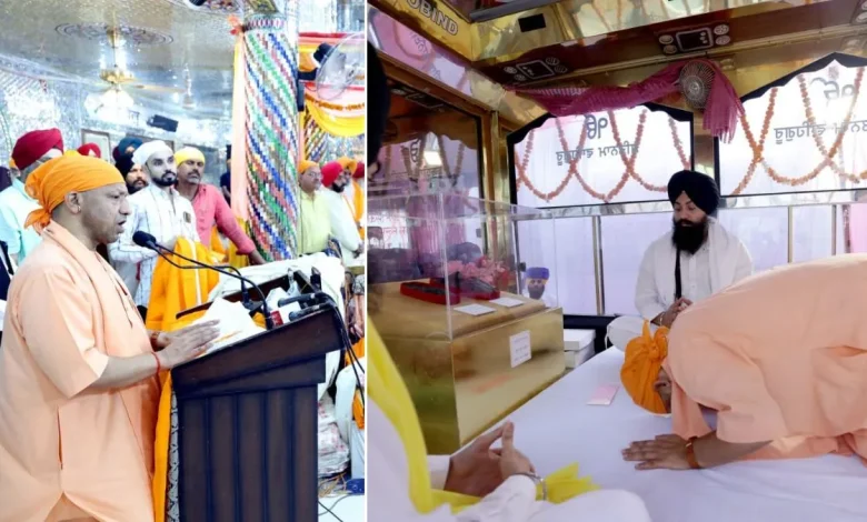 गुरुद्वारा पहुंचे सीएम योगी बोले- जहां गुरु के चरण पड़ते हैं, वह स्थान रामराज्य की तरह पवित्र बन जाता है