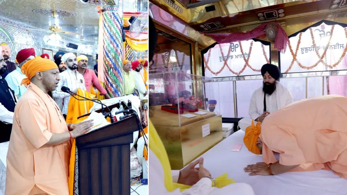 गुरुद्वारा पहुंचे सीएम योगी बोले- जहां गुरु के चरण पड़ते हैं, वह स्थान रामराज्य की तरह पवित्र बन जाता है