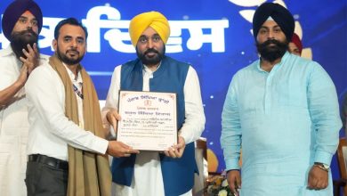 मुख्यमंत्री भगवंत सिंह मान: राज्य की गौरवशाली विरासत को कायम रखने में महत्वपूर्ण भूमिका निभाएं शिक्षक