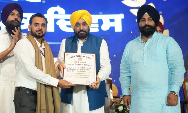 मुख्यमंत्री भगवंत सिंह मान: राज्य की गौरवशाली विरासत को कायम रखने में महत्वपूर्ण भूमिका निभाएं शिक्षक