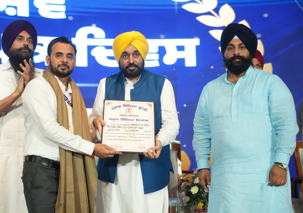 मुख्यमंत्री भगवंत सिंह मान: राज्य की गौरवशाली विरासत को कायम रखने में महत्वपूर्ण भूमिका निभाएं शिक्षक
