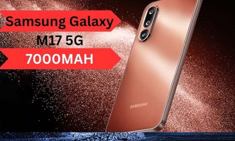 Samsung Galaxy M17 5G भारत में लॉन्च: 13,000 रुपये से कम में मिलेगा 50MP कैमरा और 5000mAh बैटरी