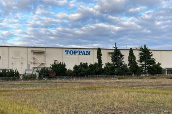 पंजाब सरकार की बड़ी उपलब्धि: टॉप्पन (जापान की पैकेजिंग कंपनी) करेगी ₹788 करोड़ का निवेश