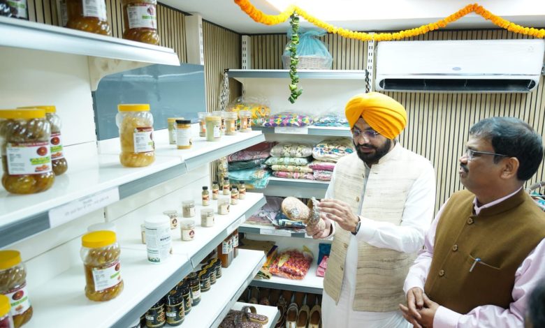 भगवंत मान सरकार की ग्रामीण हुनर और महिला सशक्तिकरण की लिए नई पहल;'पहिल मार्ट' से गाँव की महिलाएँ बनेंगी आत्मनिर्भर