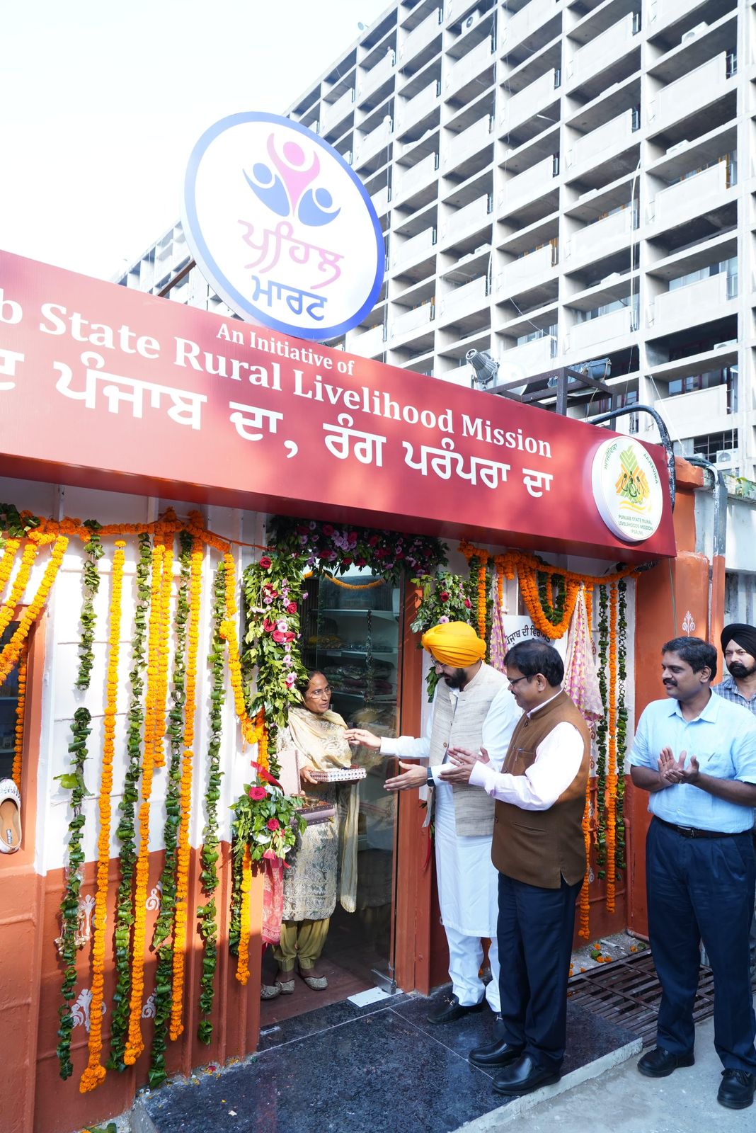 भगवंत मान सरकार की ग्रामीण हुनर और महिला सशक्तिकरण की लिए नई पहल;'पहिल मार्ट' से गाँव की महिलाएँ बनेंगी आत्मनिर्भर