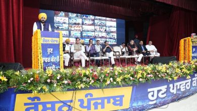 पंजाब सरकार ने किया 5,000 करोड़ का ‘रौशन पंजाब’ मिशन शुरू: हर घर को मिलेगी चौबीसों घंटे बिजली