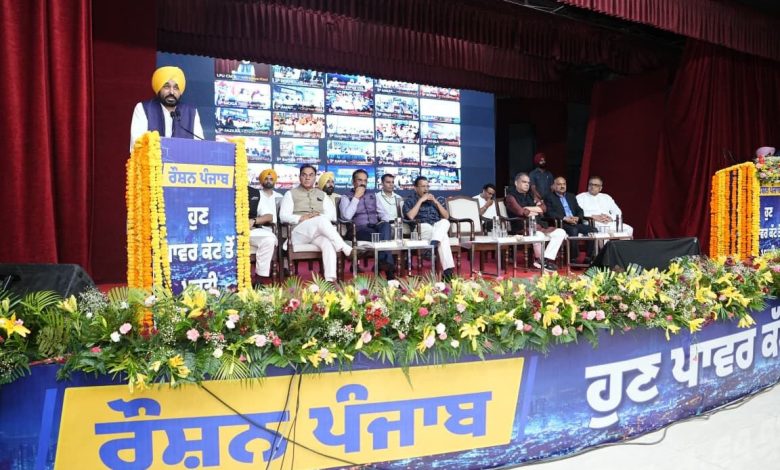 पंजाब सरकार ने किया 5,000 करोड़ का ‘रौशन पंजाब’ मिशन शुरू: हर घर को मिलेगी चौबीसों घंटे बिजली