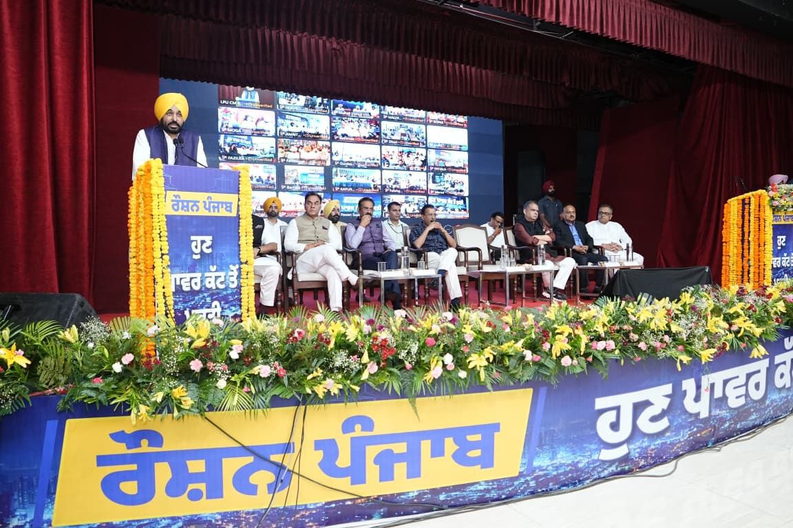 पंजाब सरकार ने किया 5,000 करोड़ का ‘रौशन पंजाब’ मिशन शुरू: हर घर को मिलेगी चौबीसों घंटे बिजली