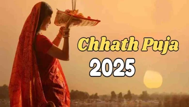 छठ पूजा 2025: 26, 27 या 28 अक्टूबर को कब दिया जाएगा सूर्य देव को संध्या अर्घ्य? जानिए छठ पूजा की पूरी जानकारी