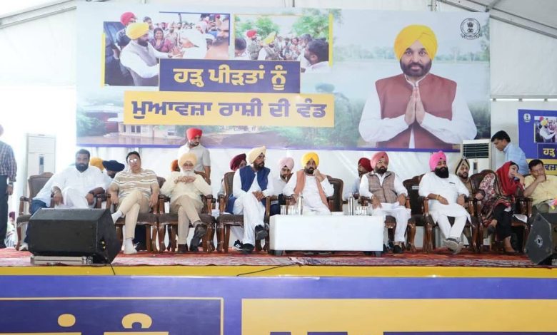 पंजाब में AAP सरकार ने जो कहा वो किया, रिकॉर्ड 30 दिनों में किसानों को ₹20 हजार प्रति एकड़ मुआवज़ा देकर रचा इतिहास