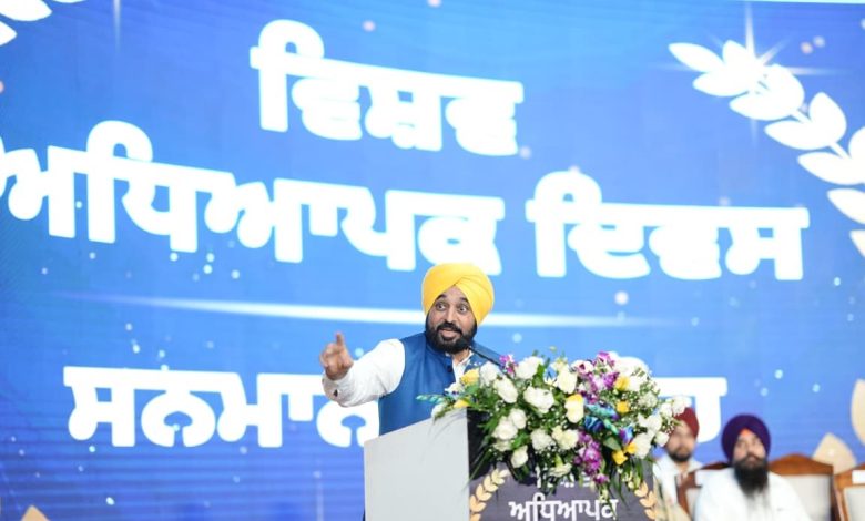 मान सरकार का शिक्षा में क्रांतिकारी योगदान: शिक्षकों के सम्मान और युवाओं के उज्जवल भविष्य के लिए नया अध्याय शुरू