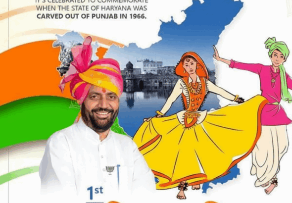 राज्य स्तरीय हरियाणा दिवस उत्सव 1 से 3 नवंबर तक पंचकूला में,राज्यपाल व मुख्यमंत्री करेंगे शिरकत