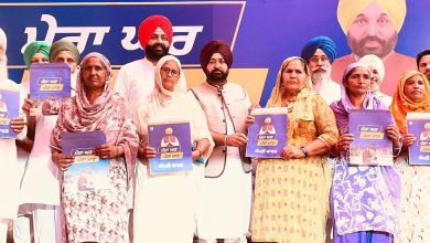 Punjab Mera Ghar Mera Maan Yojana