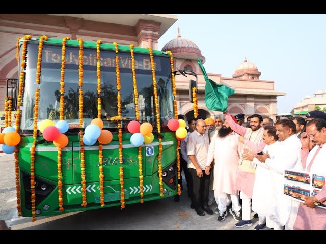 मुख्यमंत्री नायब सिंह सैनी ने कुरुक्षेत्र के नागरिकों को दी इलेक्ट्रिक बस सेवा की सौगात