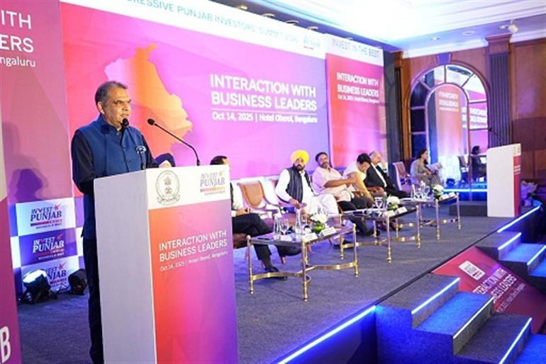 कैबिनेट मंत्री संजीव अरोड़ा: इन्वेस्ट पंजाब के बेंगलुरु आउटरीच में निवेशकों का मजबूत तालमेल दिखा 12 कैबिनेट मंत्री संजीव अरोड़ा: इन्वेस्ट पंजाब के बेंगलुरु आउटरीच में निवेशकों का मजबूत तालमेल दिखा
