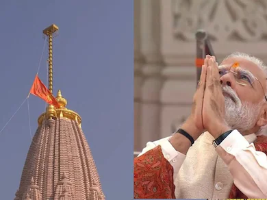 राम मंदिर ध्वजारोहण 2025: पीएम मोदी ने फहराया धर्म ध्वज, जानें महत्व और शुभ मुहूर्त