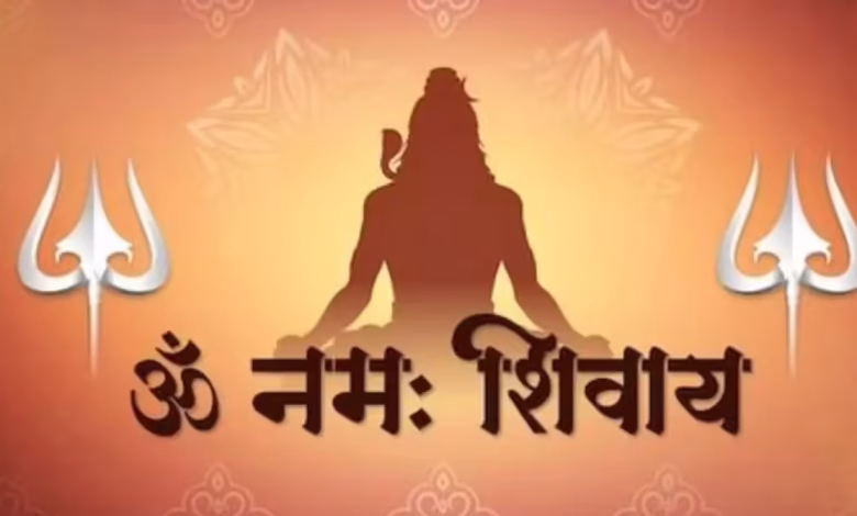 शिव पूजा: ओम नमः शिवाय का चमत्कार: जानें भगवान शिव को खुश करने का सही तरीका और मंत्र जाप विधि