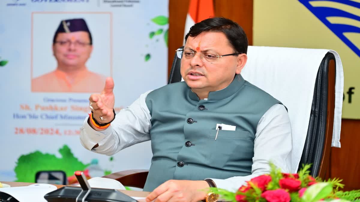 उत्तराखंड में सीएम धामी ने स्वीकृत की 54.72 करोड़ रुपये की मुफ्त पाठ्यपुस्तक योजना, जारी किया वेतन व विकास बजट