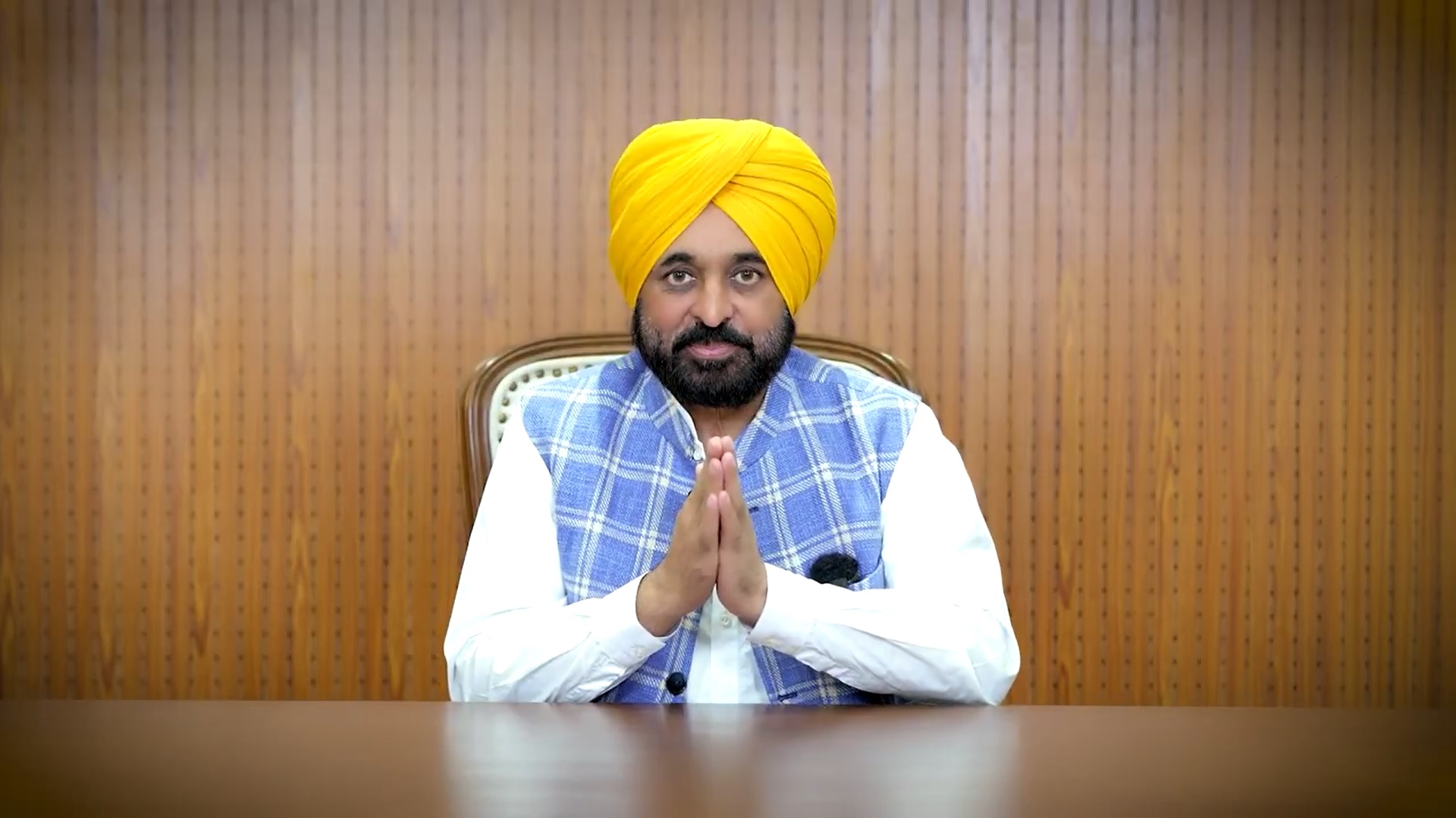 गुरु तेग बहादुर जी की 350वीं शहीदी शताब्दी: भगवंत मान ने जनता को समागमों में शामिल होने का दिया निमंत्रण 12 गुरु तेग बहादुर जी की 350वीं शहीदी शताब्दी: भगवंत मान ने जनता को समागमों में शामिल होने का दिया निमंत्रण