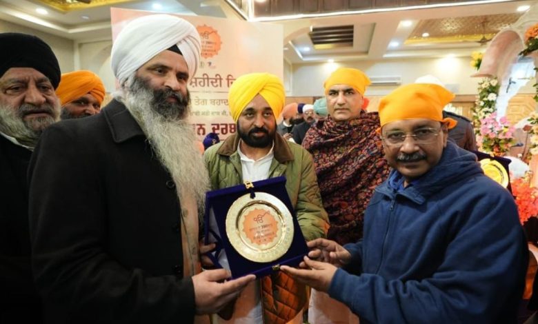 अरविंद केजरीवाल और मुख्यमंत्री भगवंत सिंह मान ने श्रीनगर में गुरु तेग बहादुर जी की 350वीं शहादत पर दी श्रद्धांजलि