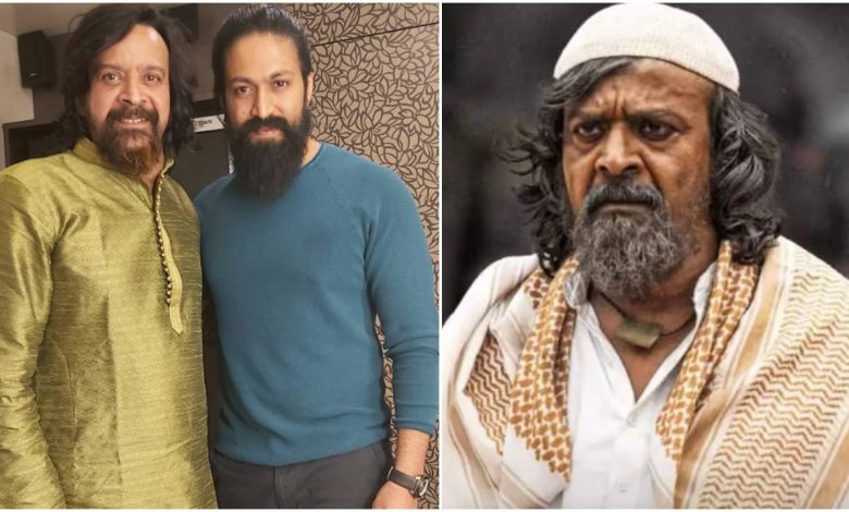 हरीश राय का निधन: KGF एक्टर की कैंसर से लंबी जंग के बाद मौत, यश ने दी अंतिम श्रद्धांजलि