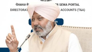 मान सरकार की पेंशनरों को सौगात: राज्यभर में 13-15 नवंबर को होगा ‘पेंशनर सेवा मेला’, मिलेगी ई-केवाईसी की सुविधा और जानकारी