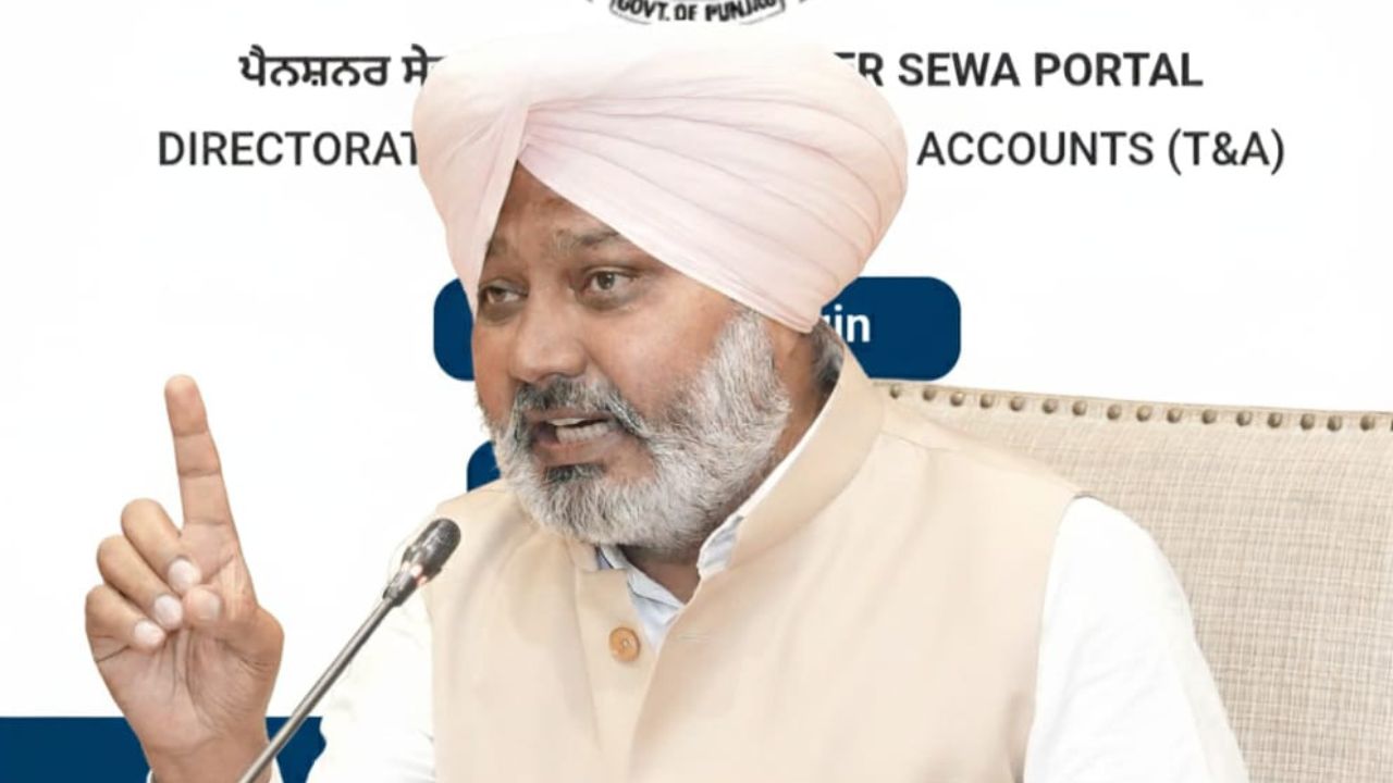 मान सरकार की पेंशनरों को सौगात: राज्यभर में 13-15 नवंबर को होगा ‘पेंशनर सेवा मेला’, मिलेगी ई-केवाईसी की सुविधा और जानकारी