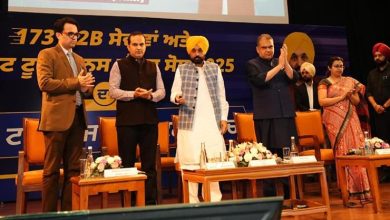 मुख्यमंत्री भगवंत सिंह मान द्वारा फास्टट्रैक पंजाब पोर्टल के दूसरे चरण का शुभारंभ, निवेशकों को एक ही छत के नीचे मिलेंगी 173 सेवाएं