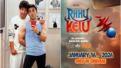 राहु केतु का टीजर रिलीज: पुलकित सम्राट और वरुण शर्मा की कॉमेडी ने मचाया धमाल, अमित सियाल ने दिखाई दमदार एंट्री