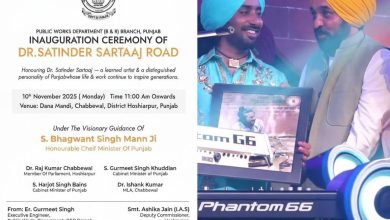 पंजाब की कला और विरासत का मान! गायक Satinder Sartaj के नाम पर सड़क समर्पित कर मान सरकार ने बढ़ाया 'पंजाबियत' का गौरव