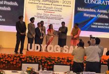 औद्योगिक विकास में बना पंजाब नंबर वन — व्यापार सुधार योजना में देश का ‘टॉप अचीवर’ राज्य घोषित