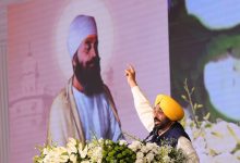 भगवंत सिंह मान: 350वें शहीदी दिवस पर विशेष: आनंदपुर साहिब में गुरु तेग बहादुर जी के नाम पर स्थापित होगी विश्वस्तरीय यूनिवर्सिटी