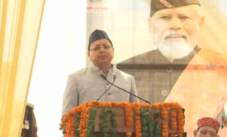 उत्तराखंड स्थापना दिवस 2025: भराड़ीसैंण में आयोजित कार्यक्रम में पहुंचे सीएम धामी, राज्य आंदोलनकारियों को किया सम्मानित