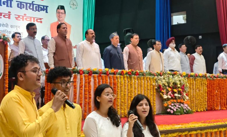 उत्तराखंड के 25 वर्ष पूरे होने पर पंतनगर में भव्य किसान सम्मेलन, सीएम धामी ने किया उद्घाटन