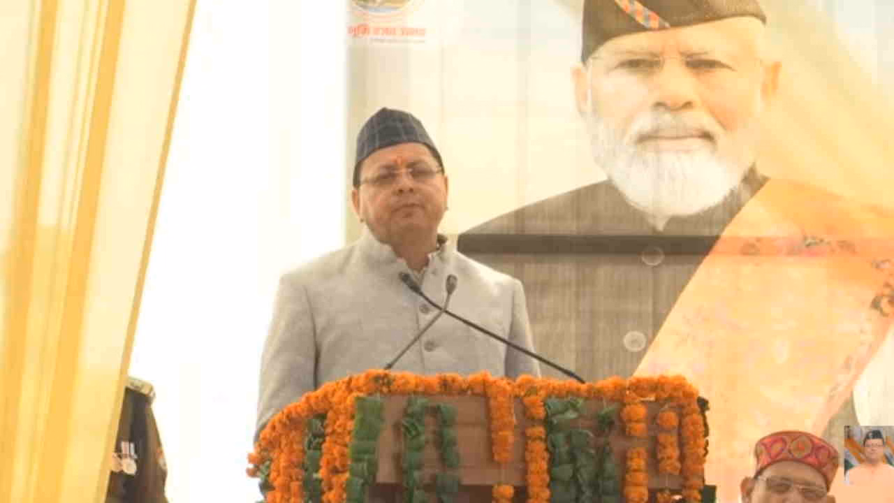 उत्तराखंड स्थापना दिवस 2025: भराड़ीसैंण में आयोजित कार्यक्रम में पहुंचे सीएम धामी, राज्य आंदोलनकारियों को किया सम्मानित 12 उत्तराखंड स्थापना दिवस 2025: भराड़ीसैंण में आयोजित कार्यक्रम में पहुंचे सीएम धामी, राज्य आंदोलनकारियों को किया सम्मानित