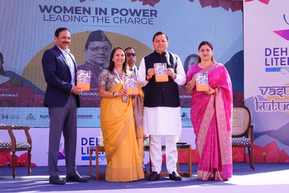 देहरादून लिटरेचर फेस्टिवल का दूसरा दिन: सीएम धामी ने किया ‘लीडिंग लेडीज’ पुस्तक का विमोचन | DDLF में रचनात्मकता और संवाद का संगम