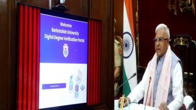 राज्यपाल श्री मंगुभाई पटेल द्वारा बरकतउल्लाह विश्वविद्यालय का डिजिटल डिग्री वेरीफिकेशन पोर्टल का शुभारंभ