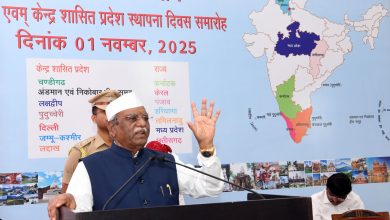 राज्यपाल हरिभाऊ बागडे राजभवन में 15 राज्यों और केंद्रशासित प्रदेशों का स्थापना दिवस मनाया गया 10 राज्यपाल हरिभाऊ बागडे राजभवन में 15 राज्यों और केंद्रशासित प्रदेशों का स्थापना दिवस मनाया गया