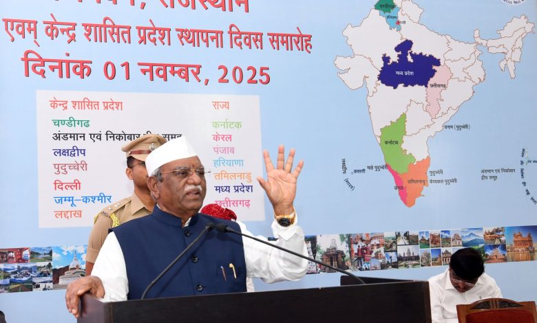 राज्यपाल हरिभाऊ बागडे राजभवन में 15 राज्यों और केंद्रशासित प्रदेशों का स्थापना दिवस मनाया गया