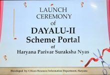 मुख्यमंत्री नायब सिंह सैनी ने दयालु-II योजना पोर्टल का किया शुभारम्भ