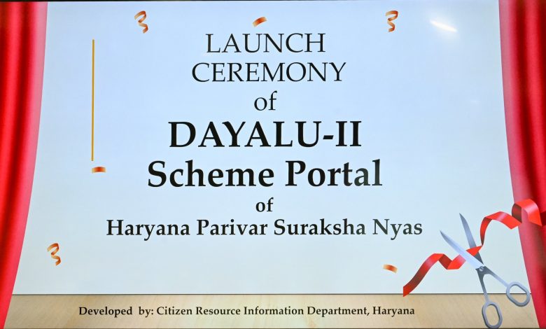 मुख्यमंत्री नायब सिंह सैनी ने दयालु-II योजना पोर्टल का किया शुभारम्भ