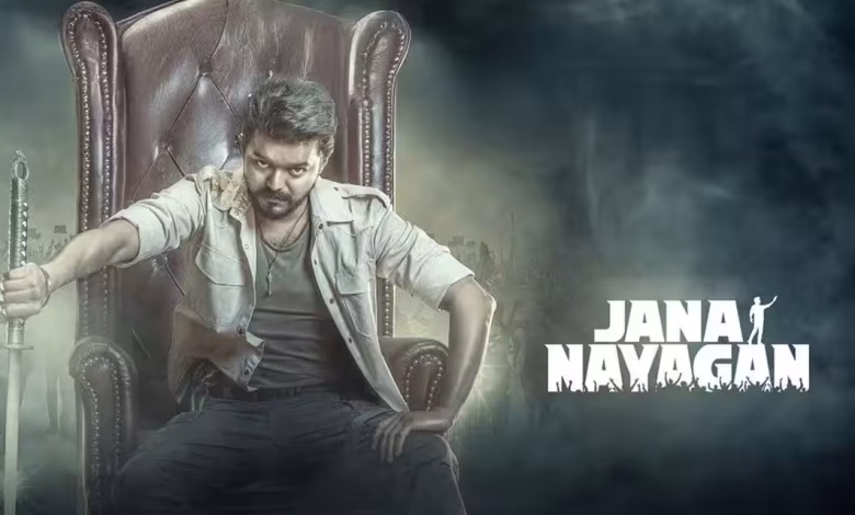 थलपति विजय की फिल्म ‘जन नायकन’ की ओटीटी रिलीज़ को लेकर बड़ी अपडेट, जानिए कब और कहां होगी स्ट्रीमिंग