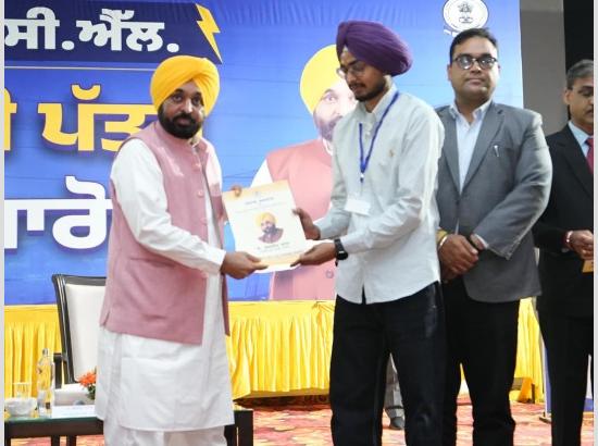 सीएम मान ने 2,105 भर्तियों को नियुक्ति पत्र सौंपे, कहा- अब तक 58,962 योग्यता आधारित सरकारी नौकरियां दी गईं