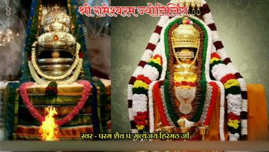 रामेश्वरम ज्योतिर्लिंग – दक्षिण भारत का वह पवित्र स्थल जिसे भगवान राम ने स्थापित किया, जानें इतिहास, धार्मिक महत्व