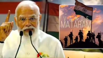 वंदे मातरम के 150 वर्ष: पीएम मोदी ने स्मरणोत्सव का किया शुभारंभ, स्मृति डाक टिकट और सिक्का जारी