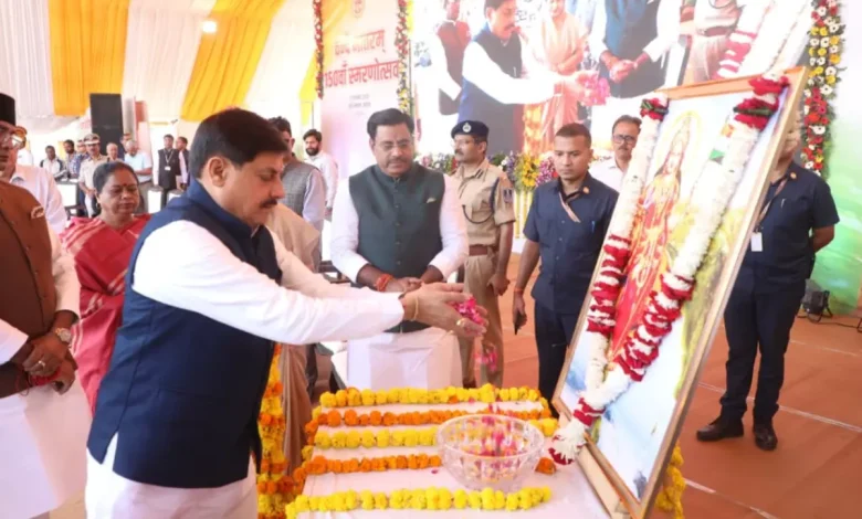 ‘वंदे मातरम’ के 150 वर्ष: मध्यप्रदेश में स्मरणोत्सव का शुभारंभ, भोपाल में हुए विभिन्न कार्यक्रम