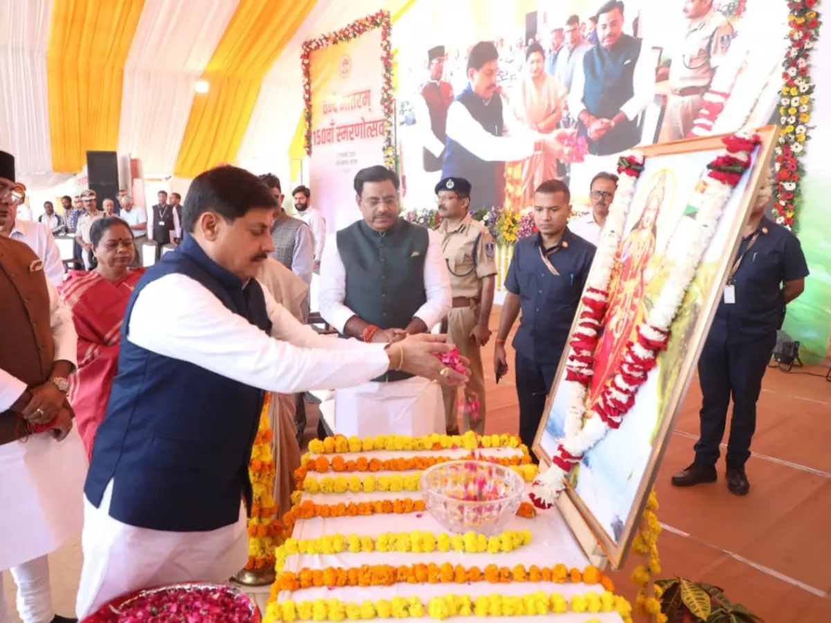 ‘वंदे मातरम’ के 150 वर्ष: मध्यप्रदेश में स्मरणोत्सव का शुभारंभ, भोपाल में हुए विभिन्न कार्यक्रम